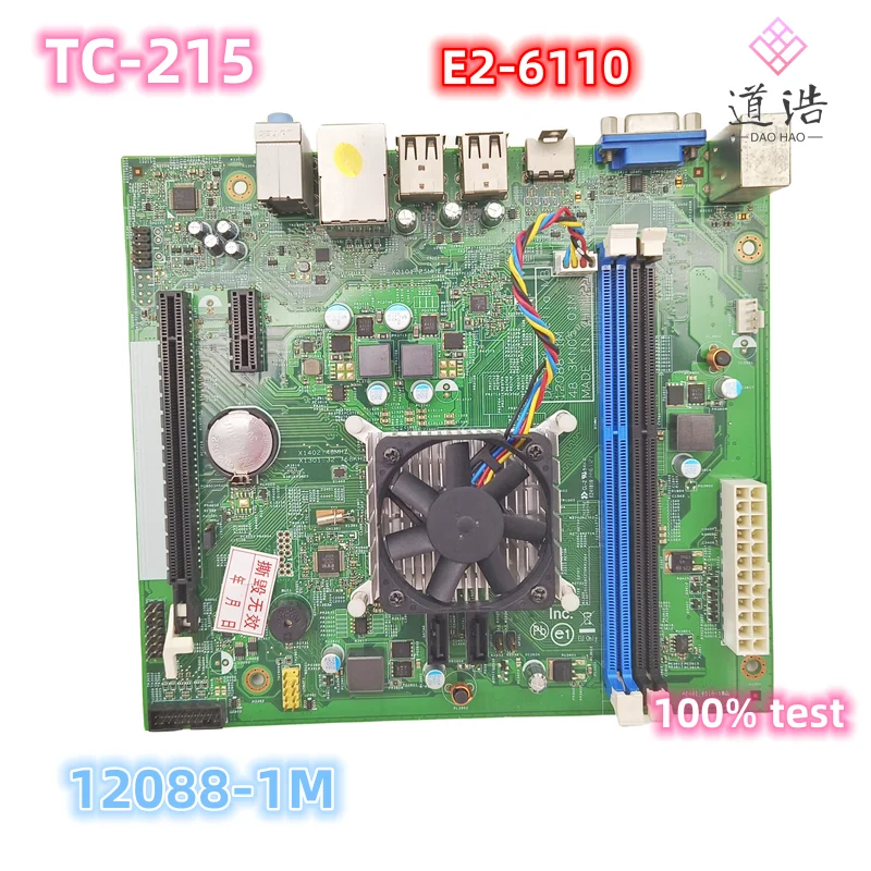 ̼ ƽ̾ TC-215  DAFT3L-Kelia 48.3KN05.01M E2-6110 CPU DDR3 κ 100% ׽Ʈ Ϸ, 12088-1M
